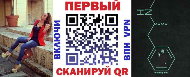 купить   Улан-Удэ  Amphetamine 97% 
