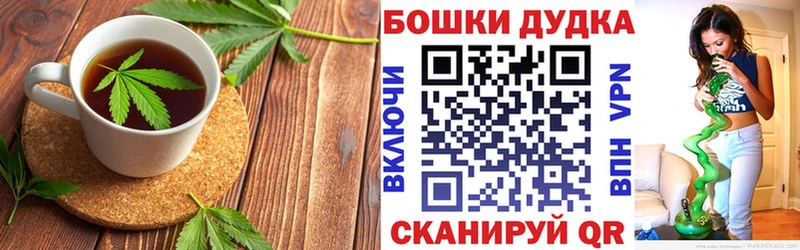 Cannafood марихуана  Улан-Удэ 
