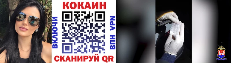 COCAIN Колумбийский  Улан-Удэ 