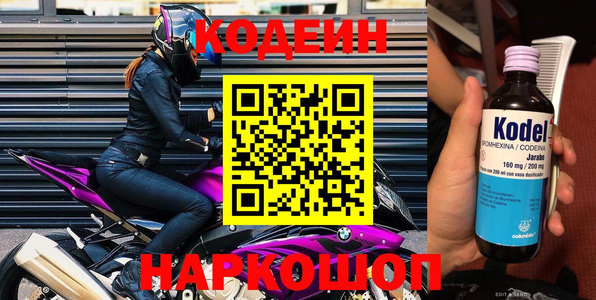 Улан-Удэ  Вход с VPN  Экстази  ТГК  Меф кристаллы  Конопля  A PVP СК кристаллы 