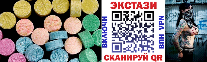 дарк нет официальный сайт  Улан-Удэ  hydra рабочий сайт  ЭКСТАЗИ 250 мг  как найти закладки 