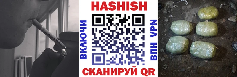 нарко площадка телеграм  ссылка на мегу сайт  Улан-Удэ  Гашиш Premium 