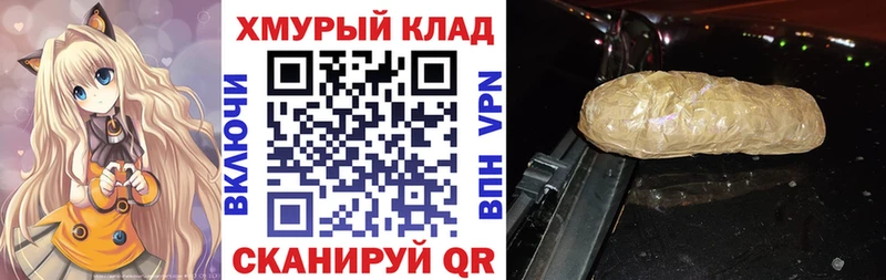 Героин Heroin  Улан-Удэ 