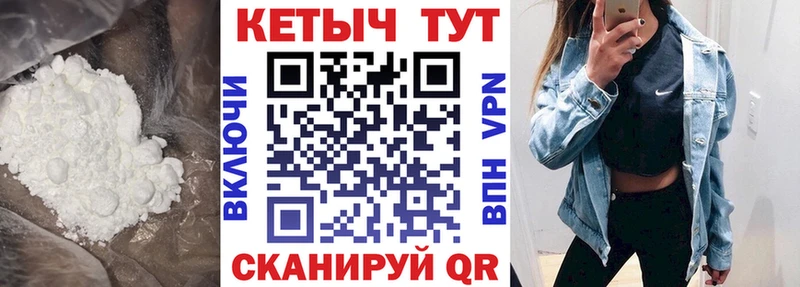 Кетамин VHQ Улан-Удэ