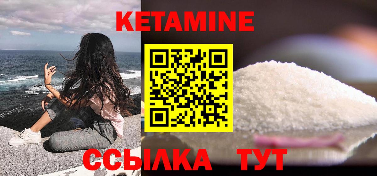 Меф Улан-Удэ