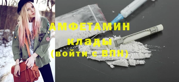 Альфа ПВП Балабаново