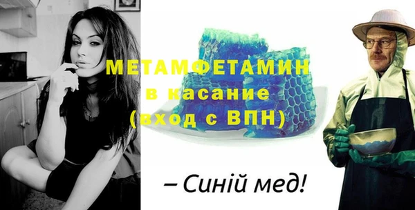 Альфа ПВП Балабаново