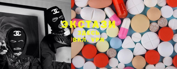 марки lsd Баксан