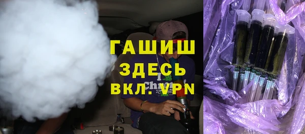 героин Балахна