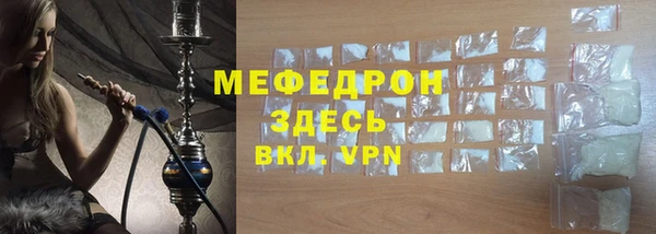 Альфа ПВП Балабаново