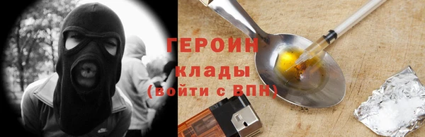 героин Балахна