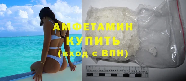 Альфа ПВП Балабаново