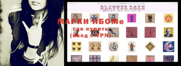 героин Балахна