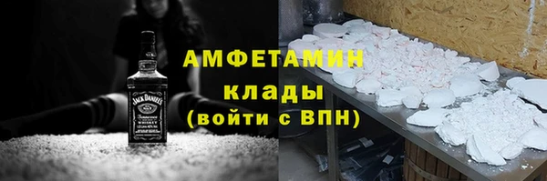героин Балахна