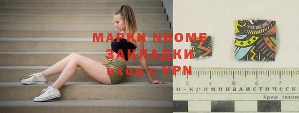марки lsd Баксан