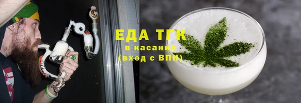 Альфа ПВП Балабаново
