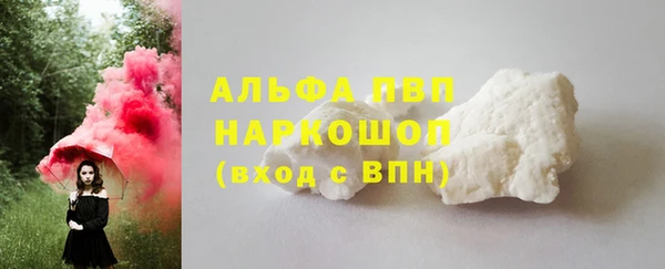 марки lsd Баксан