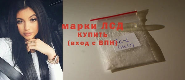 марки lsd Баксан