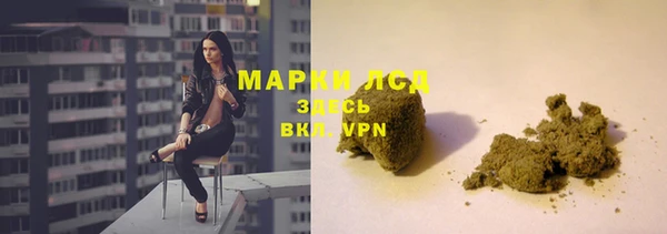 марки lsd Баксан
