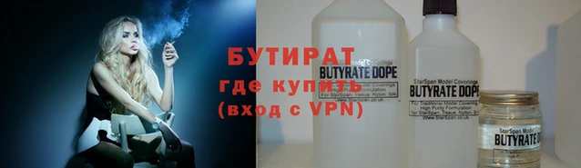 героин Балахна