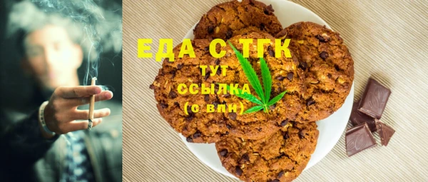 бутик Нефтекумск