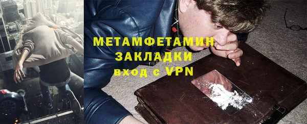 мдма Нефтегорск