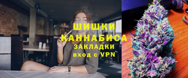марихуана Нея