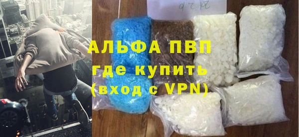 Альфа ПВП Балабаново