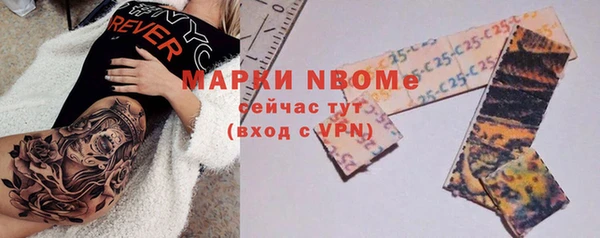 Альфа ПВП Балабаново