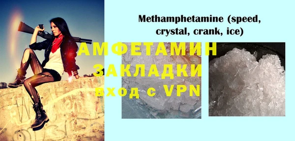 марки lsd Баксан
