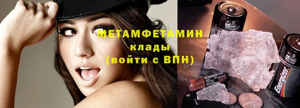 героин Балахна