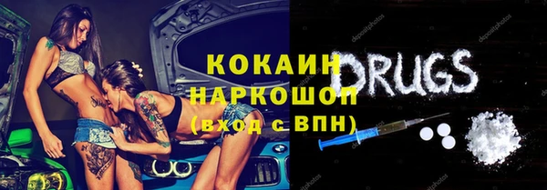 Альфа ПВП Балабаново