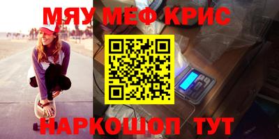 кристаллы Малгобек