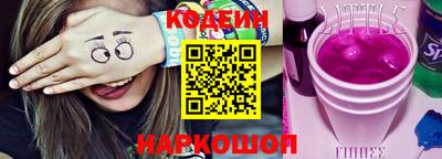 первитин Мариинск