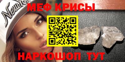 кристаллы Малгобек