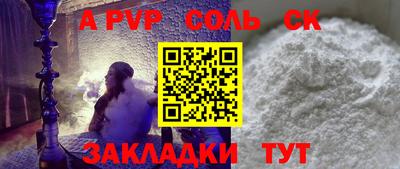 кристаллы Малгобек