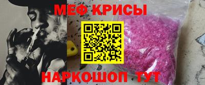 первитин Мариинск