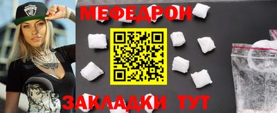 альфа пвп Малоярославец