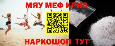 альфа пвп Малоярославец