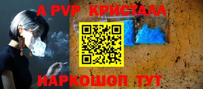 первитин Мариинск