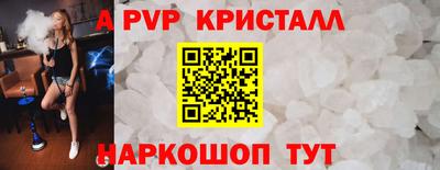 кристаллы Малгобек