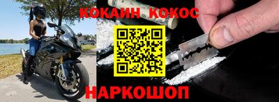 кристаллы Малгобек