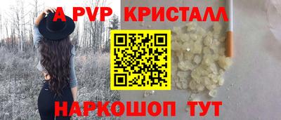 кристаллы Малгобек