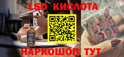 альфа пвп Малоярославец