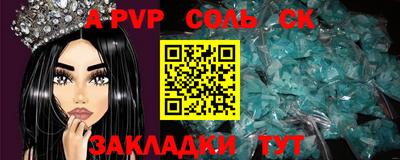 кристаллы Малгобек
