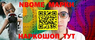 первитин Мариинск