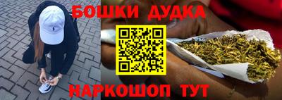 кристаллы Малгобек