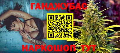 кристаллы Малгобек