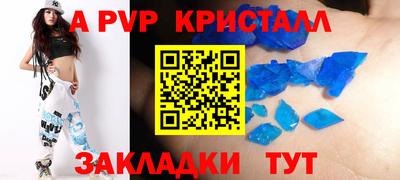 кристаллы Малгобек