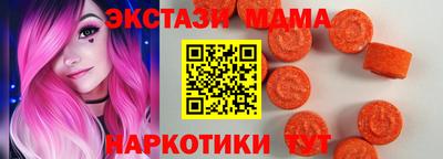 первитин Мариинск